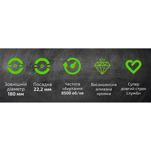 Диск алмазный Alloid Building Tools сегментный отрезной 180 мм (DS-7180S) - фото 11