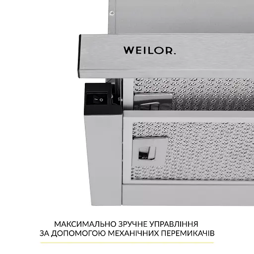 Вытяжка телескопическая WEILOR WT 63 SS - фото 5