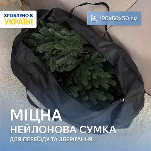 Нейлонова сумка для зберігання штучної ялинки 120х50х30 см (чорний) - фото 2