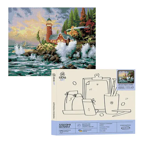 Набір з алмазною мозаїкою "Дім доглядача маяка", 40*50 см, IDEA2-CK242