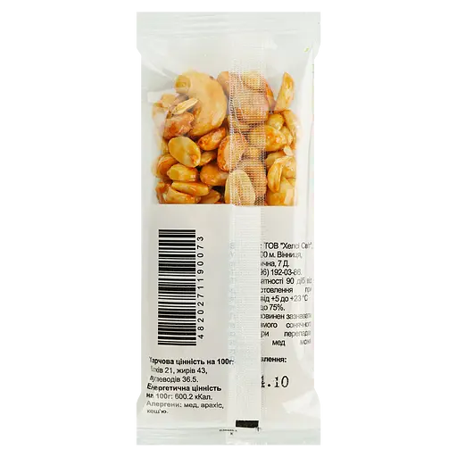 Козинак Healthy Sweets кешью медовый 50 г (930585) - фото 2