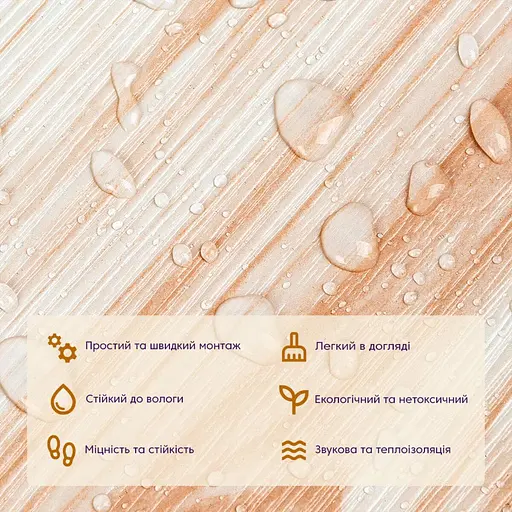 Самоклеящаяся виниловая плитка 152.4х914.4х1.5мм Дикая груша, цена за 1 шт. (СВП-013) Матовая SW-00001132 - фото 4