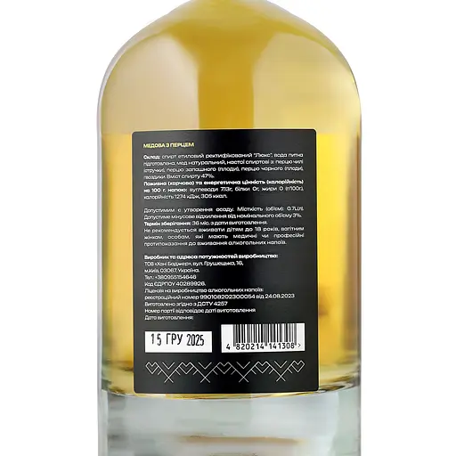 Настойка Медовая с перцем Кусака 0.7 л 47 %                                                                        - фото 2