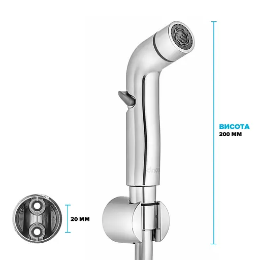Набор гигиенический Drop с душ-бидетой со шлангом и держателем SHB-DUAL/RND+SET - фото 9