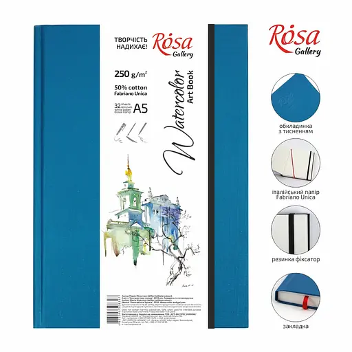 Блокнот для акварели Unica by Fabriano А5 200г/м2 32 л белая бумага Бирюза ROSA Gallery - фото 2