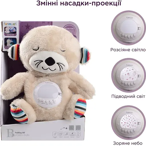 Іграшка Funmuch Видра з функцією колисання і проектором (FM666-73) - фото 5