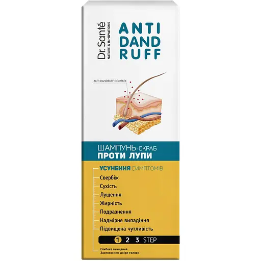 Шампунь-скраб Dr. Sante Anti Dandruff проти лупи 200 мл - фото 2