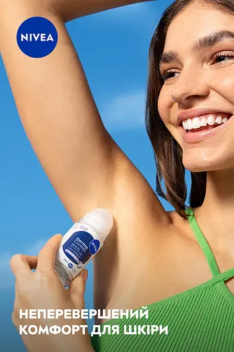 Антиперспирант Nivea Дерма контроль. Восстановление для чувствительной роликовой кожи 50 мл - фото 8