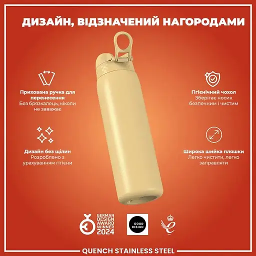 Пляшка для води ION8 металева 1200 мл Stainless Steel Desert (I8SS1000DES) - фото 4