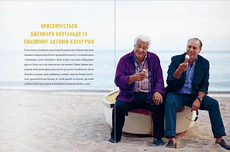 Італійські страви з Джеймі Олівером 9786176799597 (Укр.) - фото 5