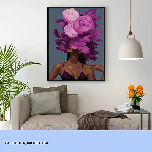 Набір для розпису по номерах "Ти - квітка, фіолетова" 40*50 см, IDEA2-GX47113, ТМ "99IDEAS" - фото 3