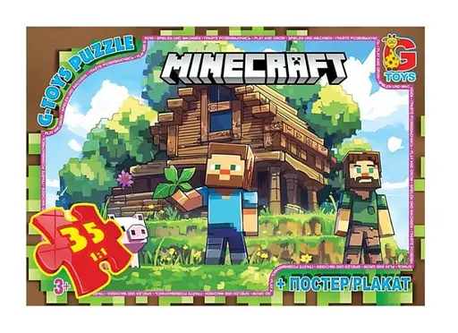 Пазли G-Toys Minecraft, 35 елементів, MC798