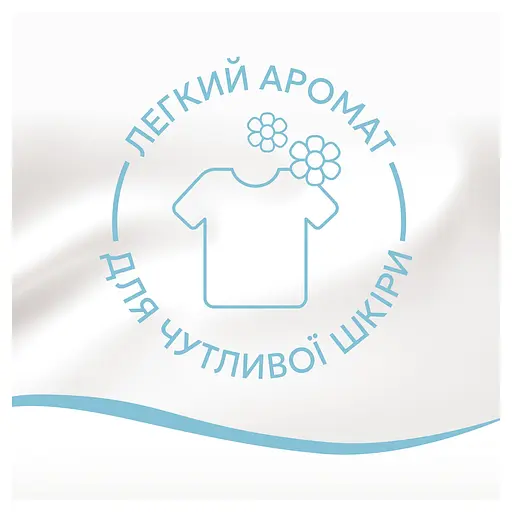 Кондиціонер для білизни Lenor Для чутливої шкіри 59 циклів 1.239 л - фото 4