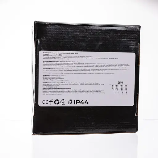 Вулична гірлянда Бахрома GarlandoPro 25 м 405 LED чорний дріт Синій 25MBBL - фото 5