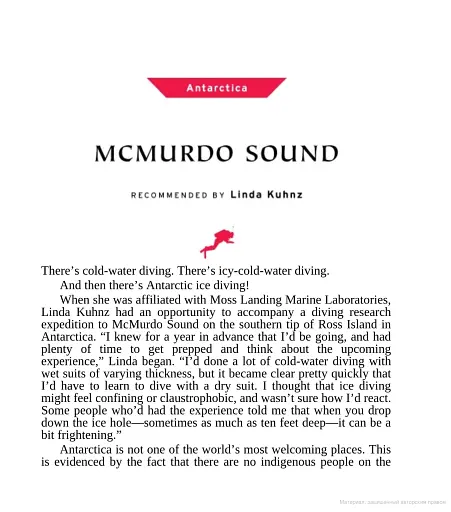 Fifty Places to Dive Before You Die. Diving Experts Share the World's Greatest Destinations - фото 11