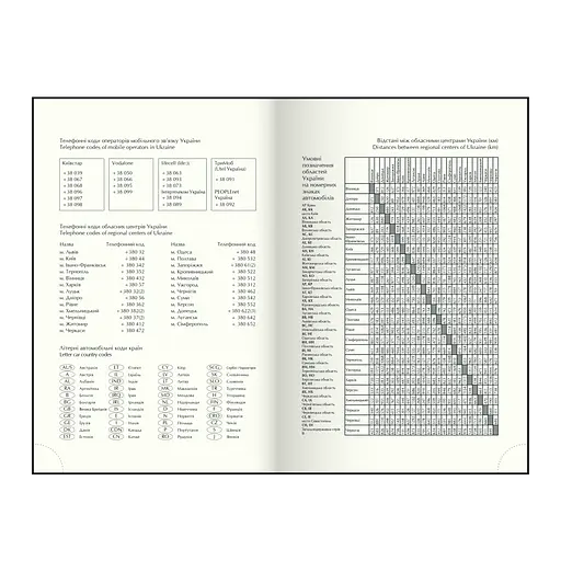 Ежедневник недатированный Buromax Gentle A5 искусственная кожа/поролон 336 страниц черный (BM.20090-01) - фото 11