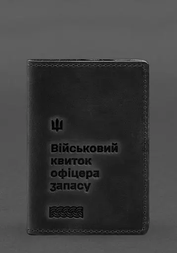 Кожаная обложка для военного билета офицера запаса 8.2 черная Crazy Horse - фото 1