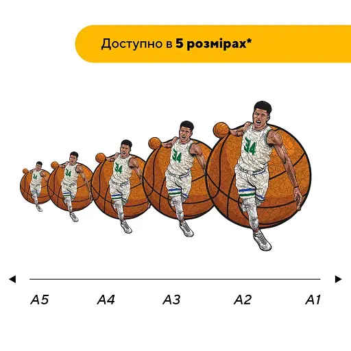 Деревянный фигурный пазл Яннис Адетокунбо, А3, Картонная коробка 200 элементов. - фото 3
