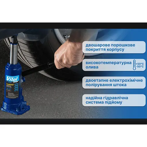 Домкрат гідравлічний телескопічний Iron Hand 3т 180-343 мм 3.1 кг кейс (IH-180350D-K) - фото 7