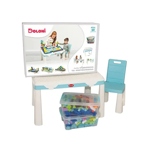 Дитячий набір "Граємось та навчаємось" 04660/7 в наборі стіл, стілець, конструктор