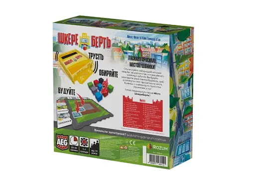 Настольная игра Rozum Город наперекосяк (Shake That City) (укр.) (R023UA) - фото 2