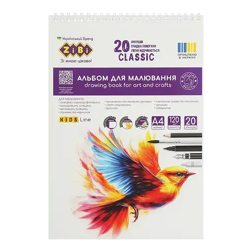 Альбом для рисования Classic KIDS Line А4, 20 листов, 120 г/м², на пружине (в ассортименте) - фото 2