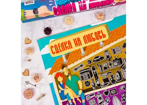 Jivu Group Квест гра "Угода на кохання" (рос.) (FGS39) - фото 4