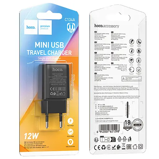 МЗП Hoco C134A Solid 12W (1USB-A) Black - фото 5