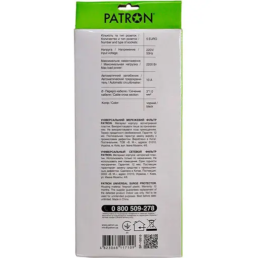 Мережевий фільтр 10 m3*1mm2 (SP-10510) 5 розеток BLACK (EXT-PN-SP-10510) - фото 3