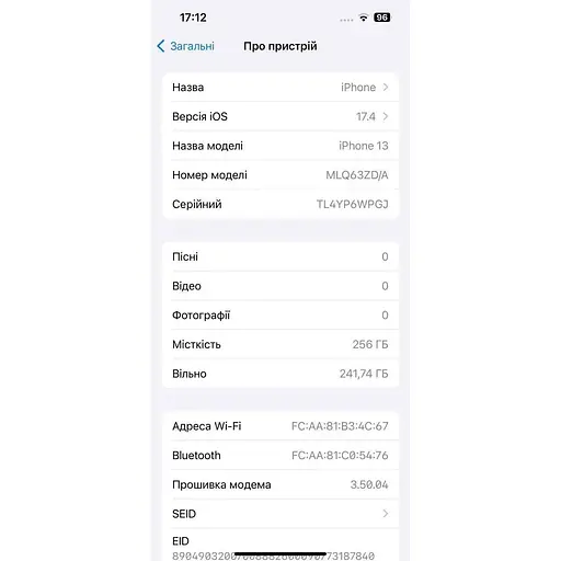 Смартфон Apple iPhone 13 256Gb Midnight A2633 (MMLQ63ZD/A) (TL4YP6WPGJ) Б/В - фото 8