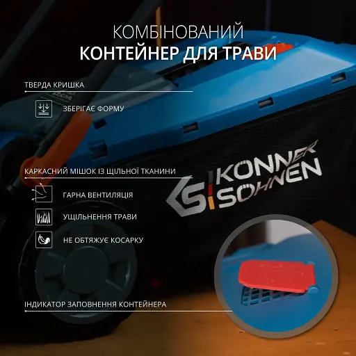 Газонокосарка аккумуляторна Könner&Söhnen KS 33LM-20V set (KS 33LM-20V set) - фото 6