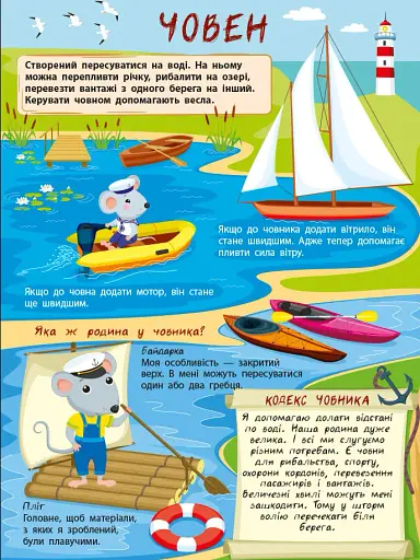 Таємна допомога машин - фото 4