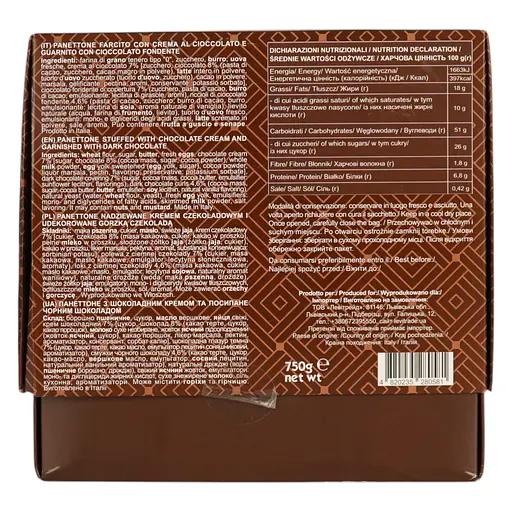 Пасха Delicato Italiano с шоколадным кремом и шоколадной глазурью 750 г - фото 4