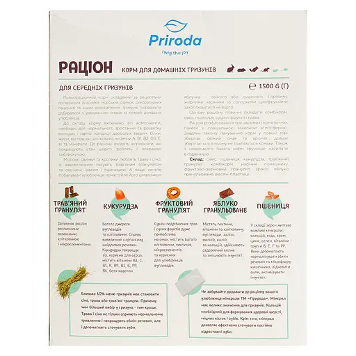 Уцінка. Корм для середніх гризунів Природа Раціон 1.5 кг (PR740084) - фото 5