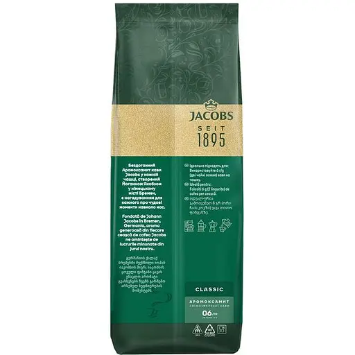 Кава мелена Jacobs Kronung Classic 200 г - фото 5
