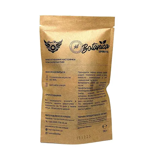 Набір спецій Hot Rod Distiller для настоянки в стилі Ром Золотистий 1 л - фото 2