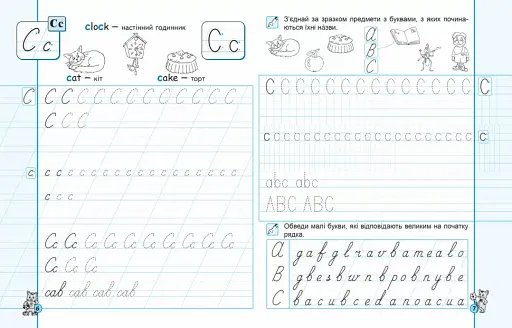 Англійські прописи. Напівдруковані та каліграфічні шрифти. Синя графічна сітка - фото 3