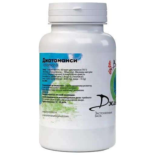 Джатамансі Bekandze 60 капсул - фото 2