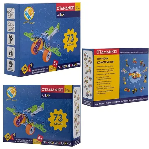 Конструктор гибкий Otamanko Игрок-собиратель 73 детали - фото 4