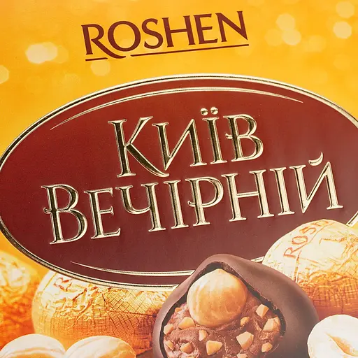 Уцінка. Цукерки Roshen Київ Вечірній 352 г (740457) - фото 3