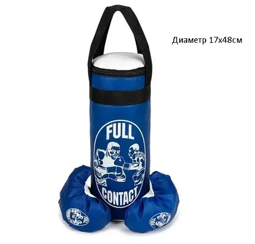 Боксерський набір середній, діаметр 17x48 см, синій, 126775 - фото 2