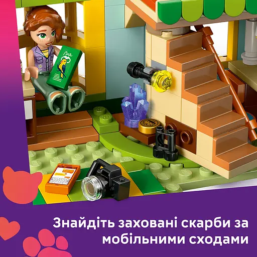 Конструктор LEGO Friends Кімната Отом 222 деталі (42646) - фото 11