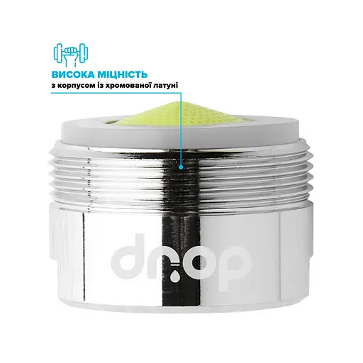 Водозберігаючий аератор Drop PM1055HP для змішувача - Економія 83%, 2-8 л/хв, зовнішня М 24 мм - фото 5