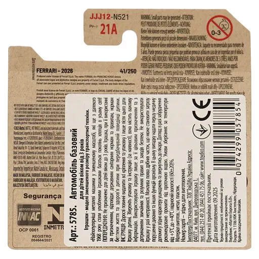 Базова машинка Hot Wheels Ferrari Ferrari SF90 Stradale синя (5785) JJJ12-N521 - фото 3