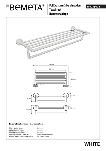 Полиця для рушників Bemeta White 104219074 Білий - фото 2