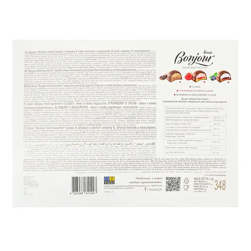 Десерт Konti Bonjour Асорті 348 г - фото 3