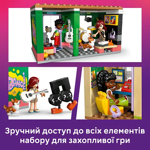 Конструктор LEGO Friends Музична крамниця і квартира 483 деталі (42653) - фото 17