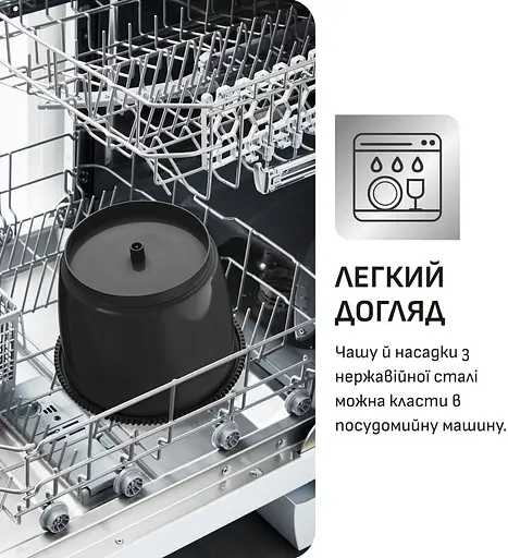 Миксер с чашей Tefal Powermix Silence HT654E38 - фото 9