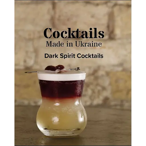 Dark Spirit Cocktails - фото 1
