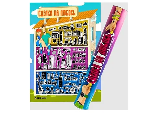 Jivu Group Квест гра "Угода на кохання" (рос.) (FGS39) - фото 3